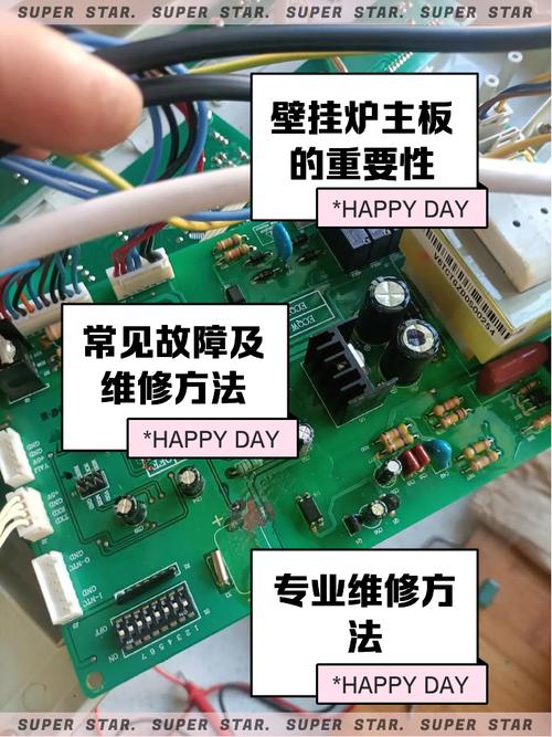 鍋爐電腦板燒了是什么原因，鍋爐電路板維修價格表
